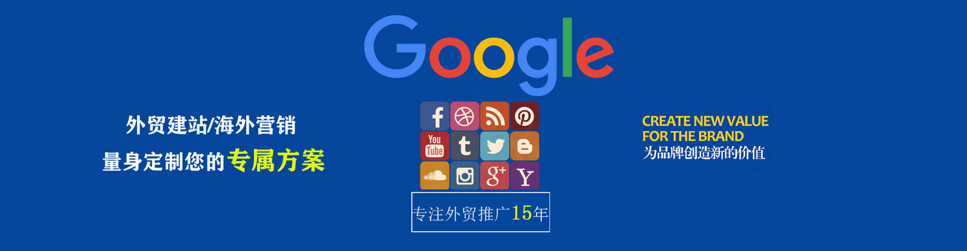 泰兴百度充值高返点
