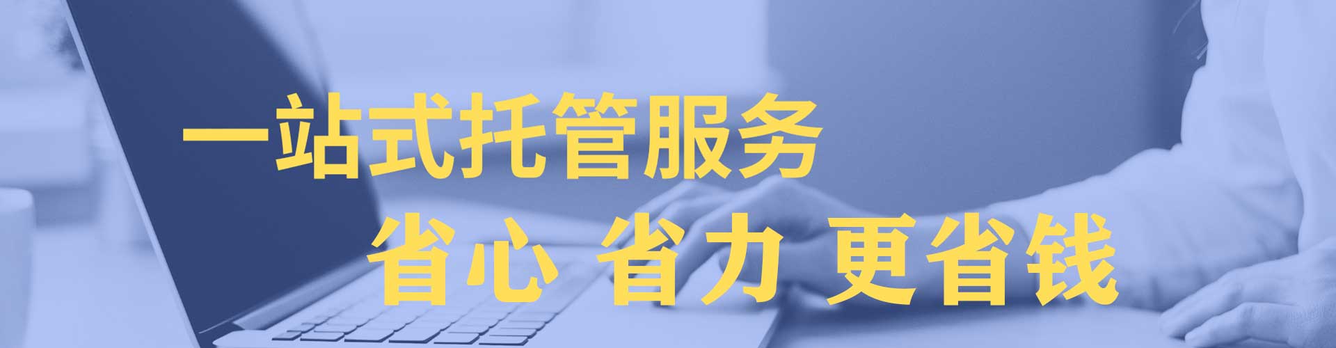 泰兴推广开户