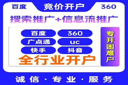 如何在激烈竞争中脱颖而出——SEM外包公司案例分析