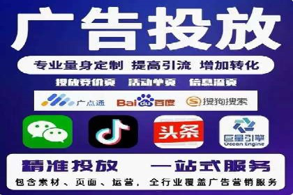 信息流托管服务助力品牌传播案例