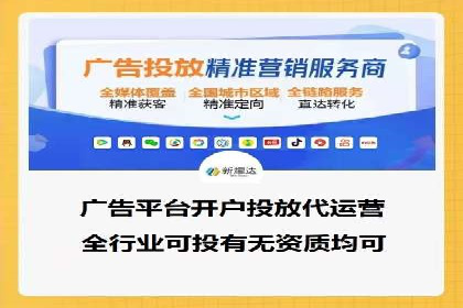 SEM外包服务在医疗行业的实效性案例分析